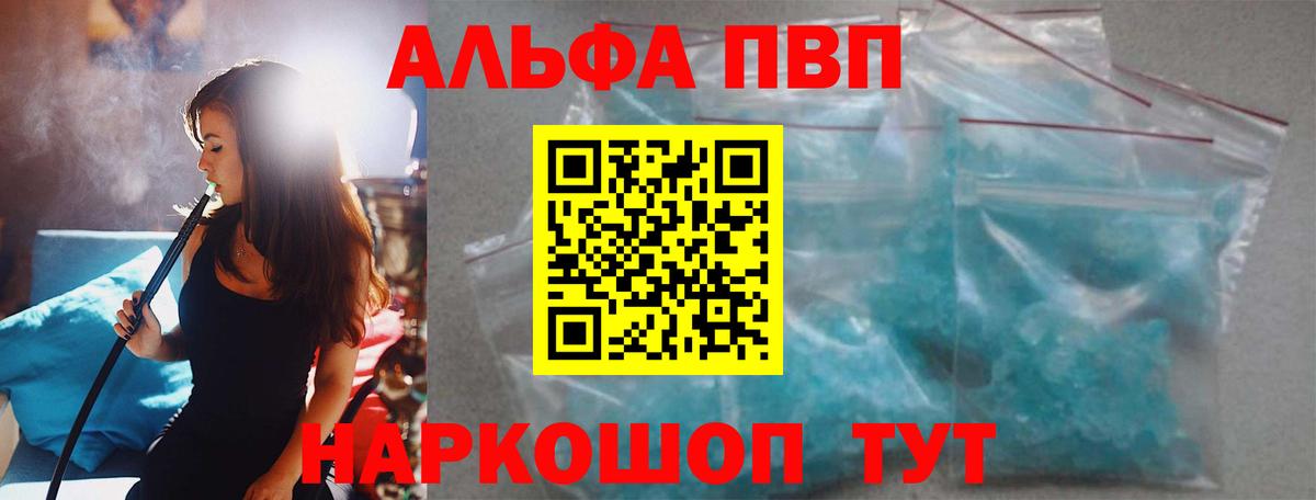 А ПВП мука Владикавказ