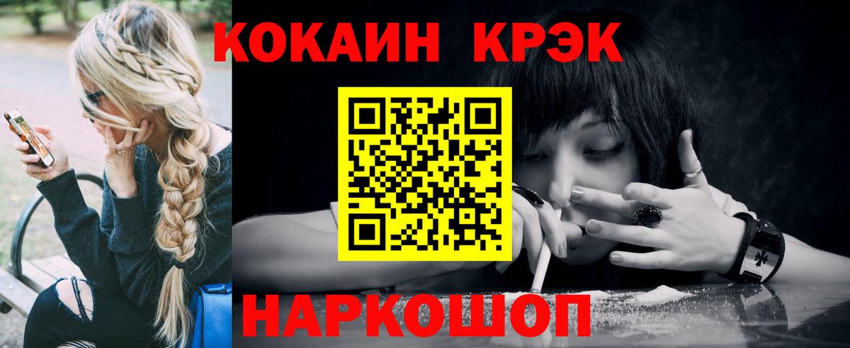 Владикавказ  где найти наркотики  Вход с VPN  КОКАИН FishScale  КОКАИН 