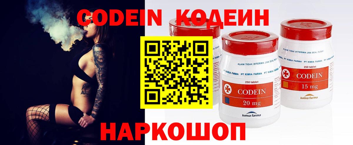 Конопля  Вход с VPN  Владикавказ  Меф   Cocaine 