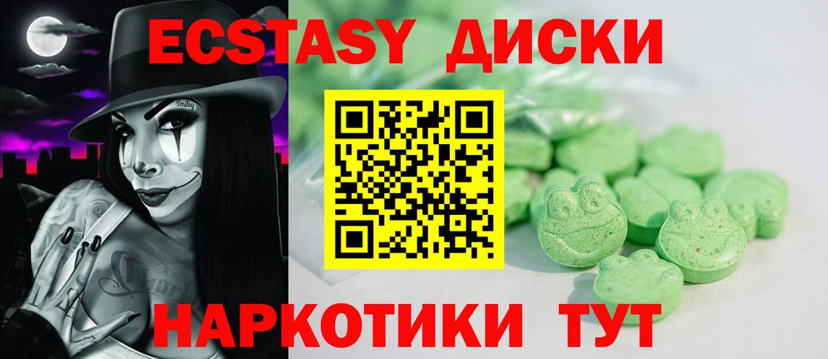 ЭКСТАЗИ TESLA Владикавказ