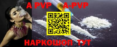 мяу мяу кристалл Моздок
