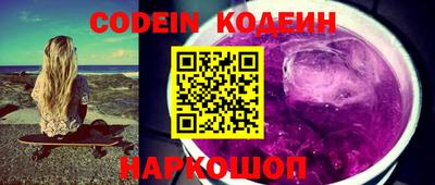мяу мяу кристалл Моздок