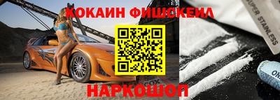 мяу мяу кристалл Моздок