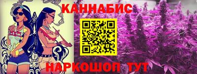 мяу мяу кристалл Моздок