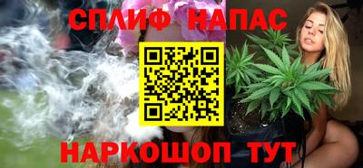 мяу мяу кристалл Моздок