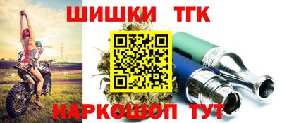 мяу мяу кристалл Моздок