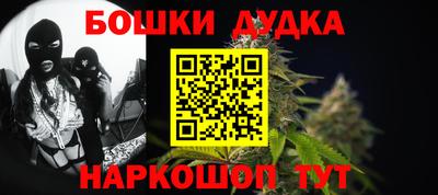 гашиш Можга