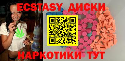 мяу мяу кристалл Моздок