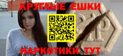 дмт Можайск