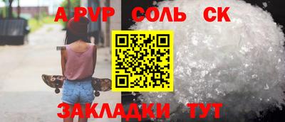 дмт Можайск