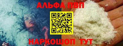 мяу мяу кристалл Моздок