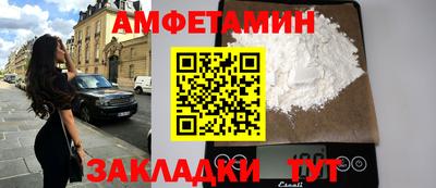 мяу мяу кристалл Моздок