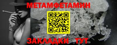 мяу мяу кристалл Моздок