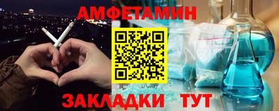 мяу мяу кристалл Моздок