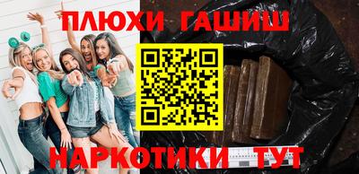 гашиш Можга
