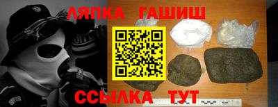 мяу мяу кристалл Моздок