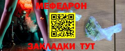 дмт Можайск