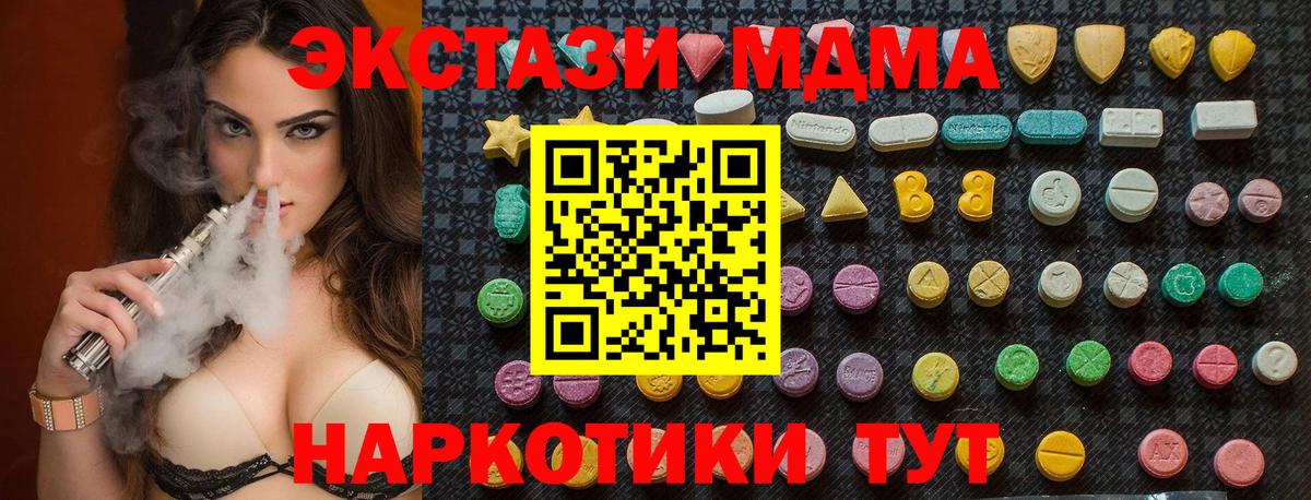 МДМА молли Владикавказ