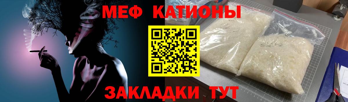 МЕФ  Владикавказ