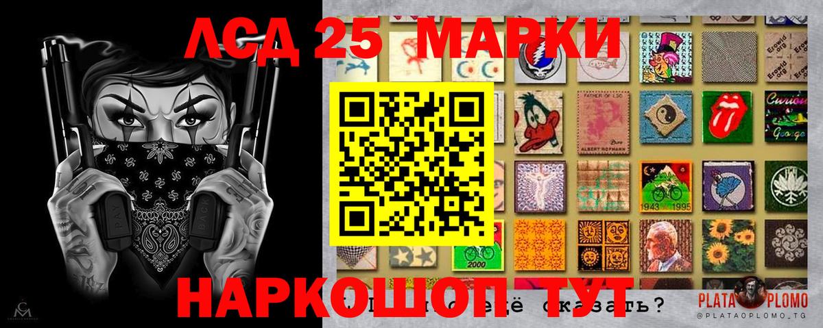 Марки NBOMe 1,8мг  Вход с VPN  Владикавказ 