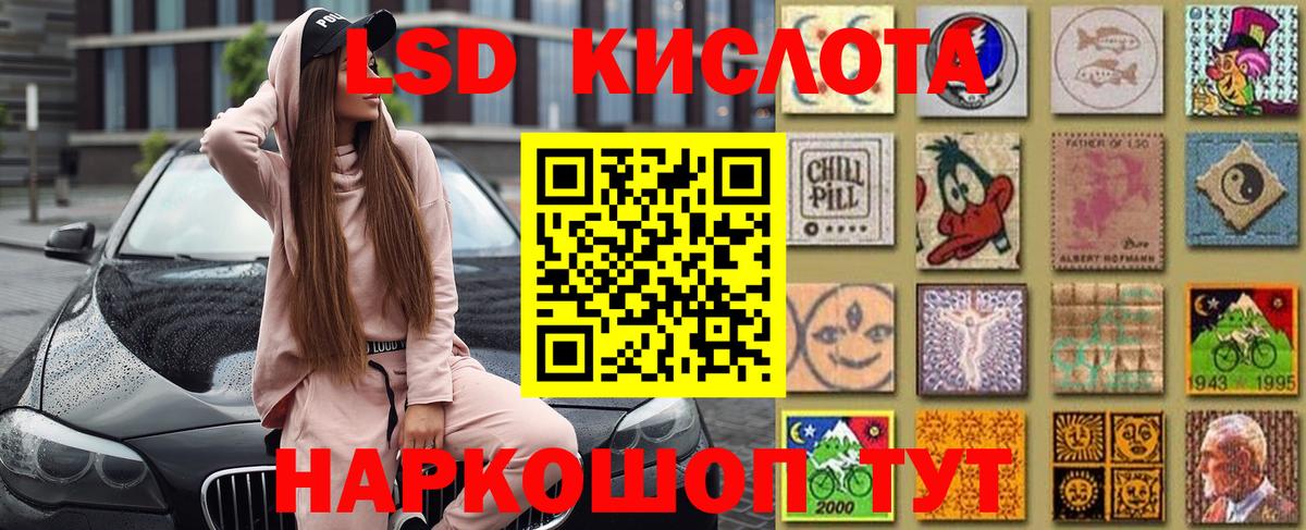 Марки 25I-NBOMe 1500мкг Владикавказ