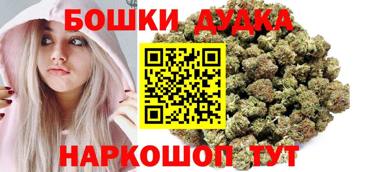 Владикавказ  Конопля план  Бошки марихуана ГИДРОПОН  Бошки марихуана MAZAR  Вход с VPN  МАРИХУАНА гибрид 